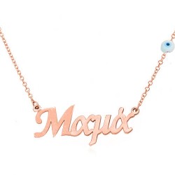 Ασημένιο κολιέ μαμά 925 σε ροζ χρώμα