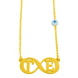 Ασημένιο επιχρυσωμένο κολιέ άπειρο 925 με μονογράμματα