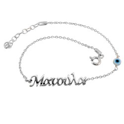 Ασημένιο βραχιόλι μανούλα 925