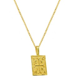Χρυσό κωνσταντινάτο φυλαχτό Κ9 με αλυσίδα