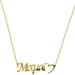 Χρυσό κολιέ μαμά με καρδιά Κ14