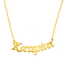 Χρυσό κολιέ ''όνομα''Κ9