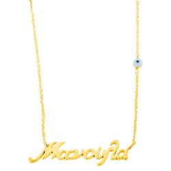 Χρυσό κολιέ μανούλα Κ14