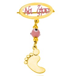 Χρυσή παραμάνα Κ9