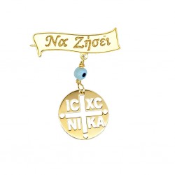 Χρυσή παιδική παραμάνα Κ9 με κωνσταντινάτο