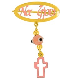 Χρυσή παραμάνα Κ9 με σμάλτο