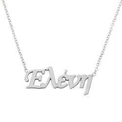 Λευκόχρυσο κολιέ όνομα Κ9