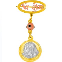 Χρυσή παραμάνα Κ9