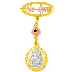 Χρυσή παραμάνα Κ9